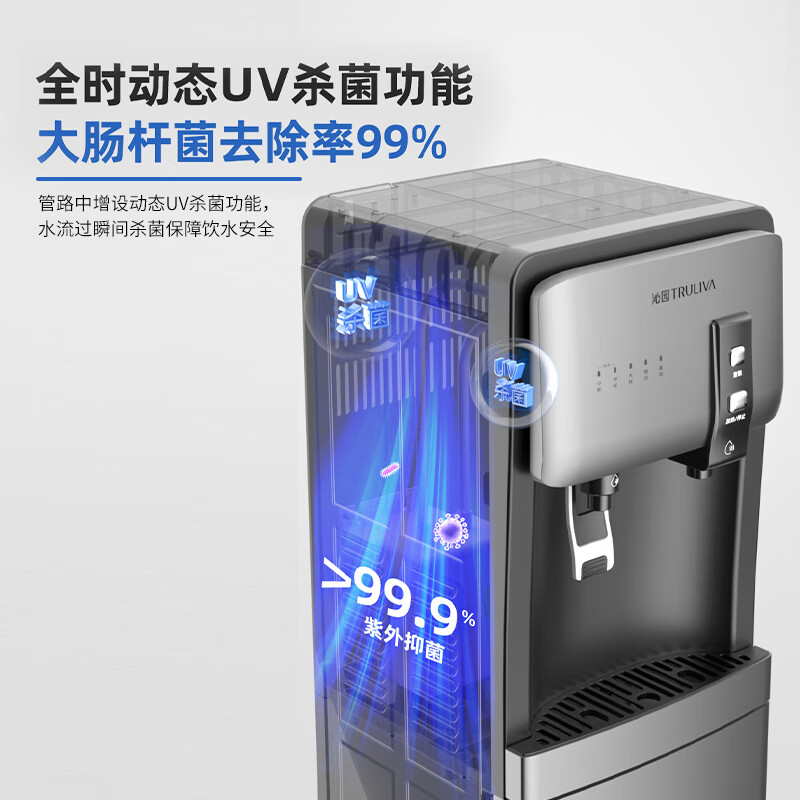 沁园饮水机下置水桶立式家用全自动智能制冷制热新款办公速热速热高清大图