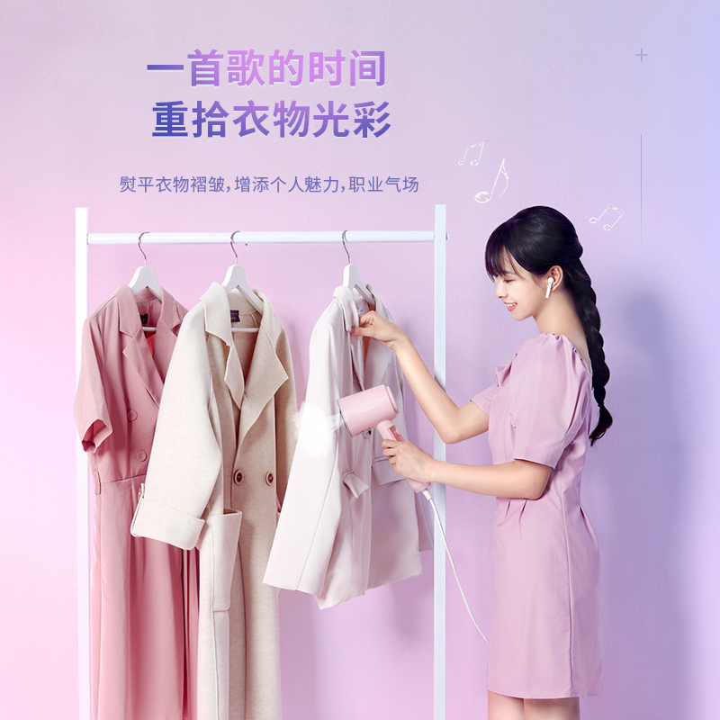 松下手持挂烫机熨烫机家用小型蒸汽电熨斗便携式烫衣服神器烫衣机GHD010
