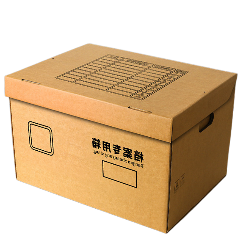 铭思达档案箱纸箱34*30*24cm个高清大图