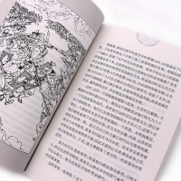 中华上下五千年最新版小学生全套3册上中下林汉达中国历史故事集原版非注音漫画青少年版图书少年儿 97875324893