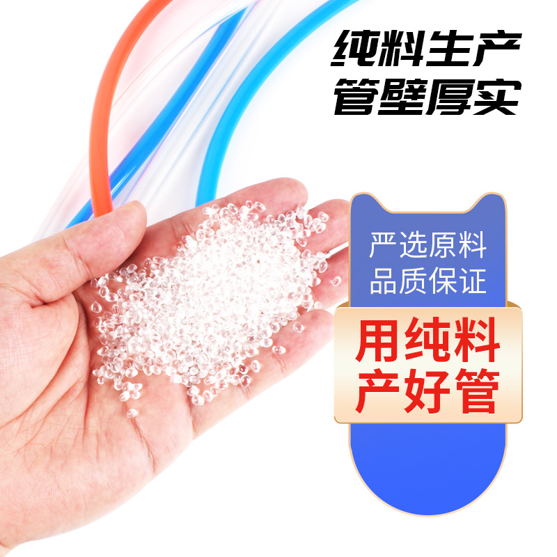 气动PU气管空气软管气动软管 12*8[透明]100米高清大图