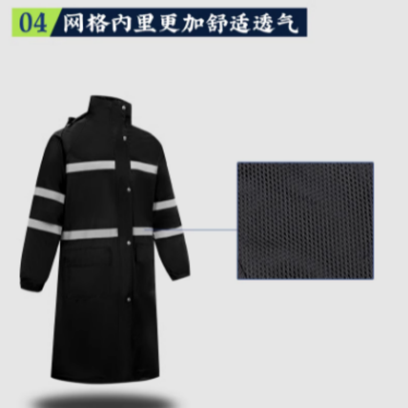 反光雨衣外套 长款连体成人男 徒步 双层防水加厚 执勤保安劳保徒步高清大图
