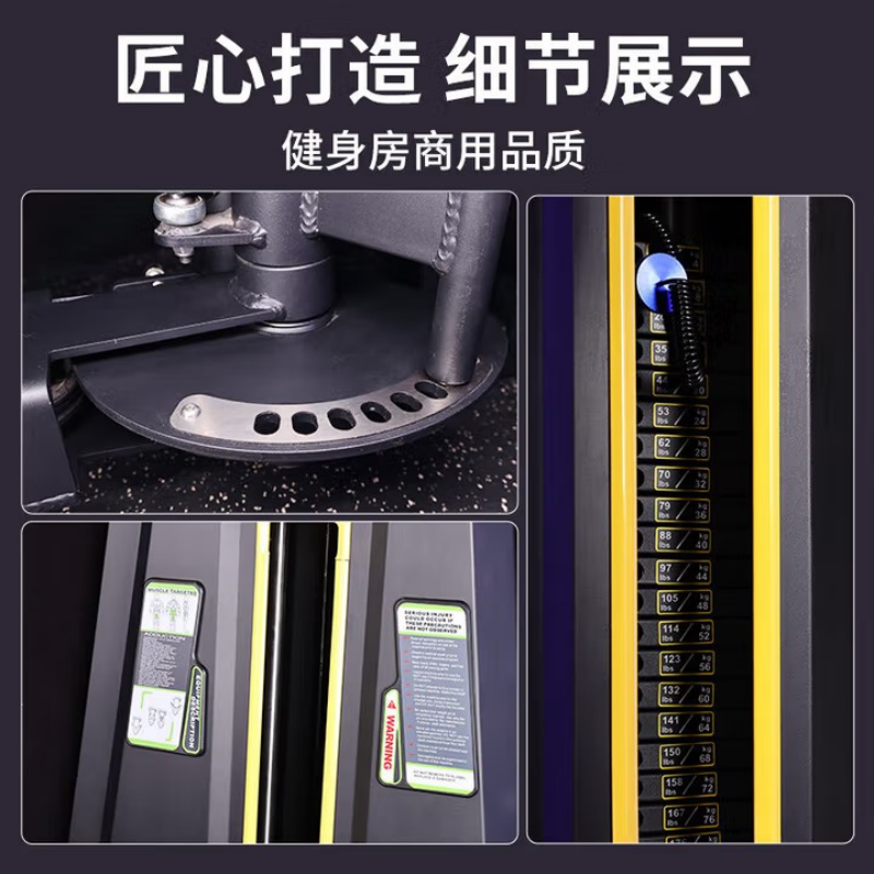 EM1081 大腿内外侧双合一训练器 综合训练器坐姿推胸高低拉背肌腿部力量训练器商用健身器材高清大图