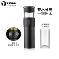 英国Vanow高档茶水分离保温杯316不锈钢便携男女水杯子定制泡茶杯 VO-JNT