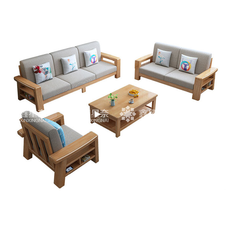鑫星奈 XXN3112209 简约实木沙发原木色实木沙发茶几组合 1+2+3+长茶几