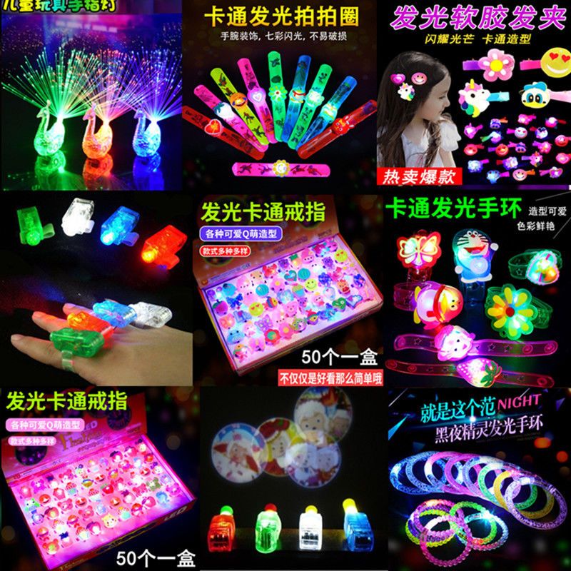 新品圣诞发光戒指七彩卡通闪光软胶手指灯儿童发光地推小礼品夜市|发光手镯 10个