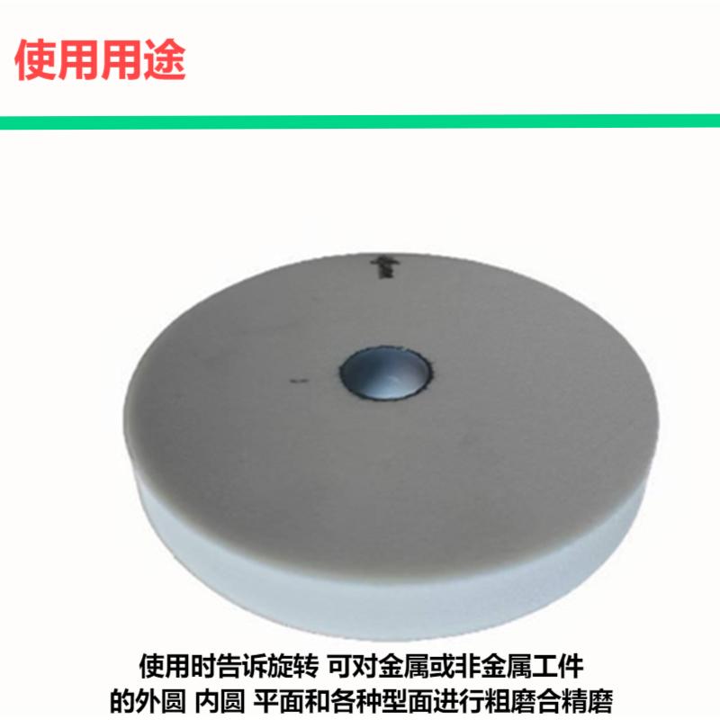 鹤程卓亿 砂轮 HCZY-391高清大图