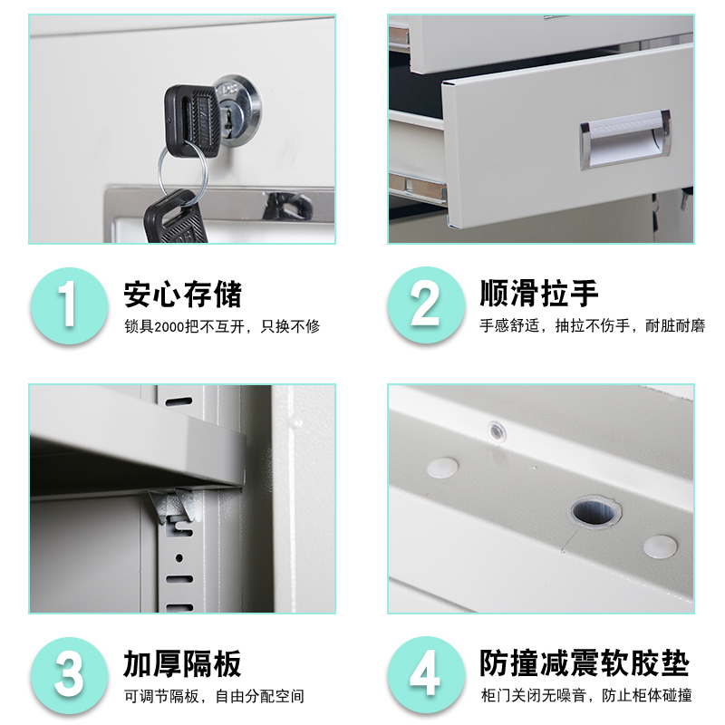 钢制办公铁皮文件柜档案资料凭证柜书柜抽屉带锁矮柜储物更衣柜子