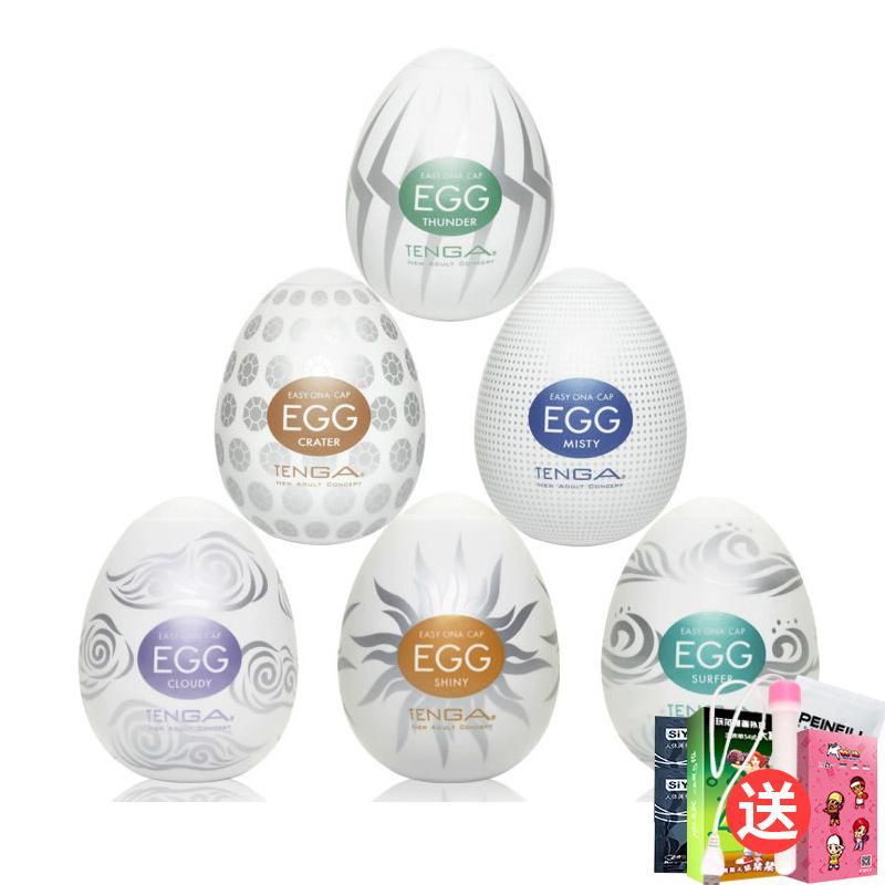 TENGA egg蛋男用自慰器自慰蛋飞机杯 男性激情便携情趣成人性用品