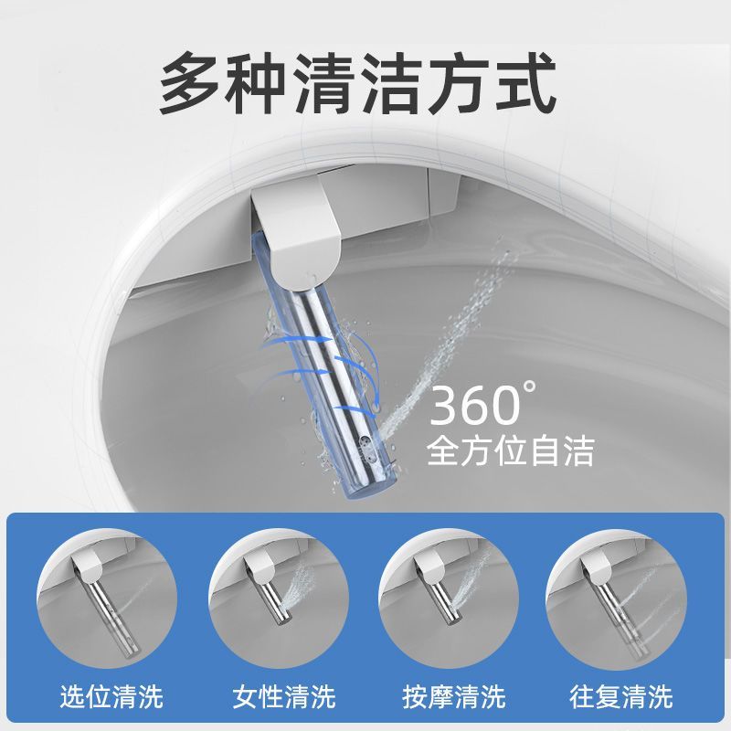 （顺丰发货）奥克斯AUX智能马桶盖坐便器全自动家用智能盖板加热冲洗器带水温调节 喷头自洁 座圈加热AF1
