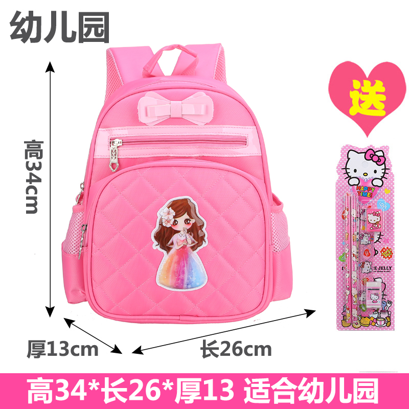 女童小学生书包女学生韩版幼儿园书包儿童书包1-3-6年级女孩背包5 蝴蝶结幼儿园粉色(适合幼儿园)