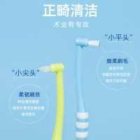 小鹿妈妈(FAWN MUM)单束牙刷正畸智齿牙刷小尖头平头牙刷共2支