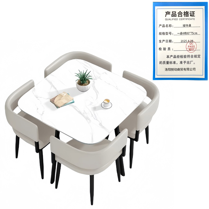 悦兴诚接待桌 一桌4椅80*75cm 套高清大图