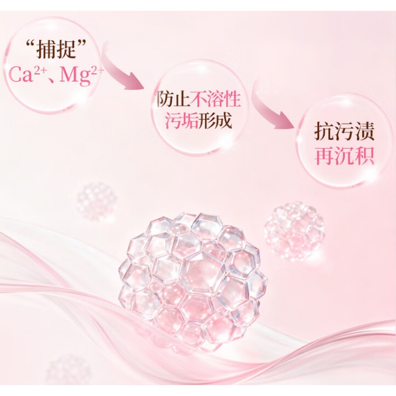 植护 生物酵素微分子洗衣粉(净顽渍)1.28kg/袋高清大图