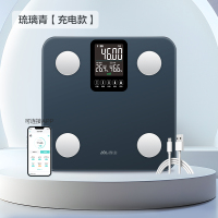 香山智能体脂秤智慧屏家用精准减肥测脂人体称体重秤充电电子秤 【充电款】琉璃青
