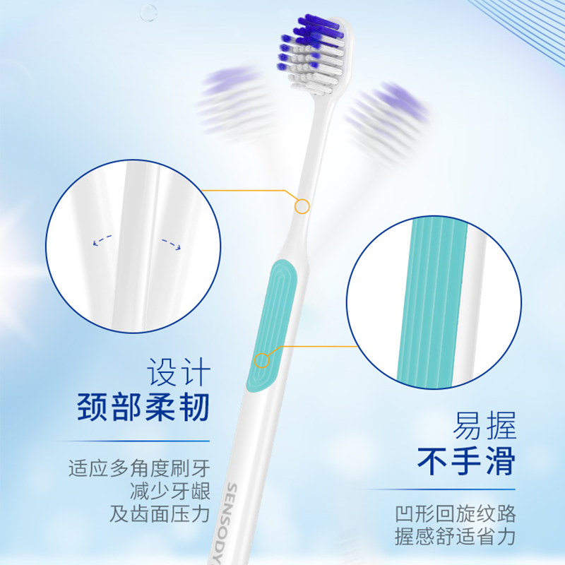 舒适达宽头软毛牙刷*1支装(颜色随机)