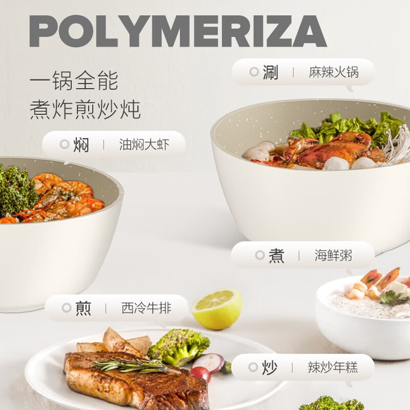 VELOSAN温仑山鹅卵石奶锅多功能辅食锅汤锅煮面锅不粘奶锅20cm -白色 VE007高清大图