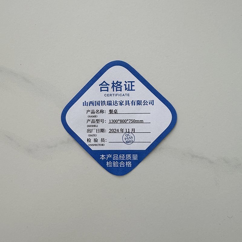 晋瑞达 餐桌 1300*800*750mm 张高清大图