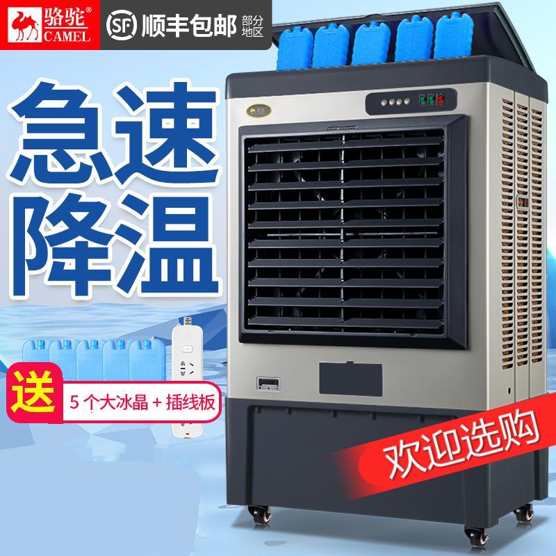 骆驼(CAMEL)电风扇JH-60AI报价_参数_图片_视频_怎么样_问答-苏宁易购