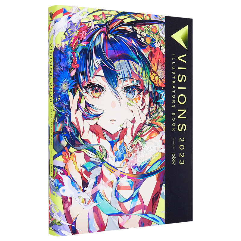 [正版]visions2023 pixiv插画年鉴2023 日本p站插画师年鉴 米山舞画集日漫漫画illustrati高清大图