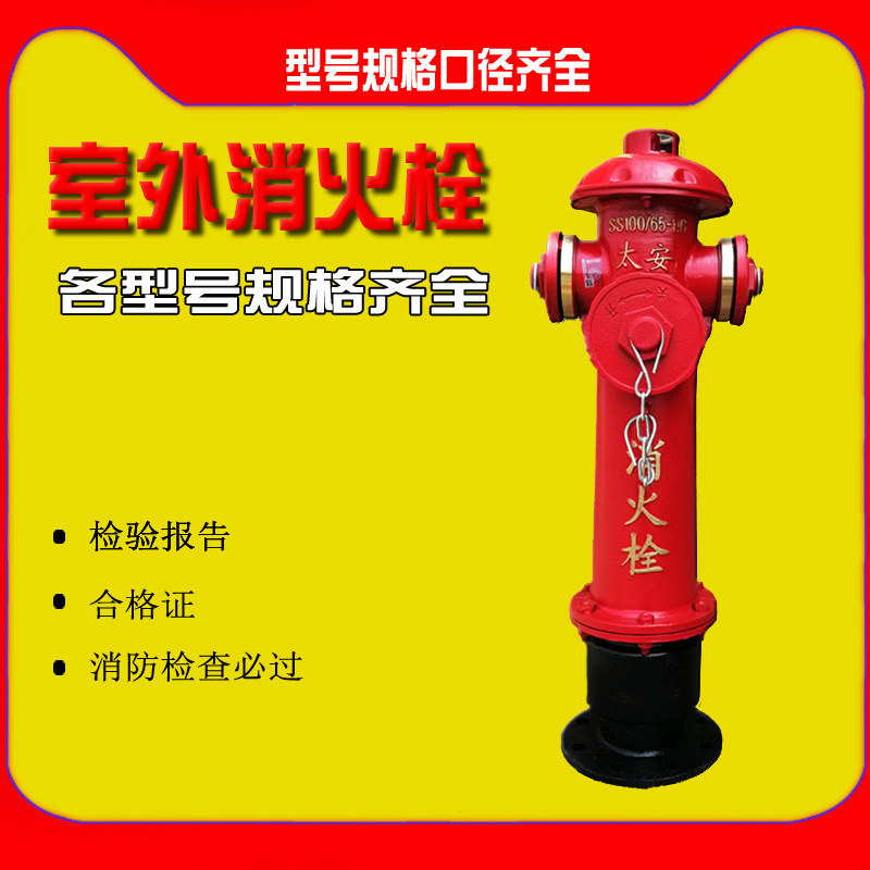 规格[100弯头]室外地上消火栓消防必备