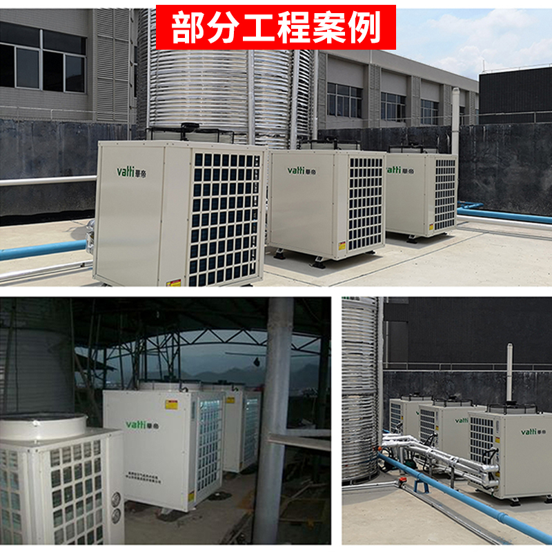 华帝(VATTI)商用空气能热水器5匹5吨一体机 常温机 KFXSR5-18/1A (含安装)