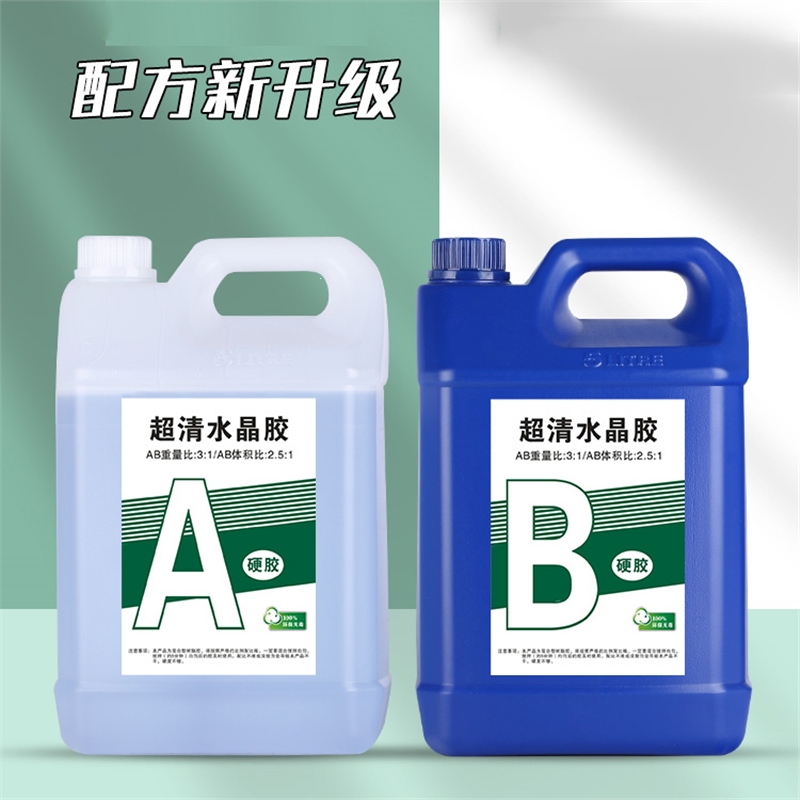 环氧树脂ab胶 报价行情 排行 品牌 参数 怎么样 图片 商家 苏宁易购
