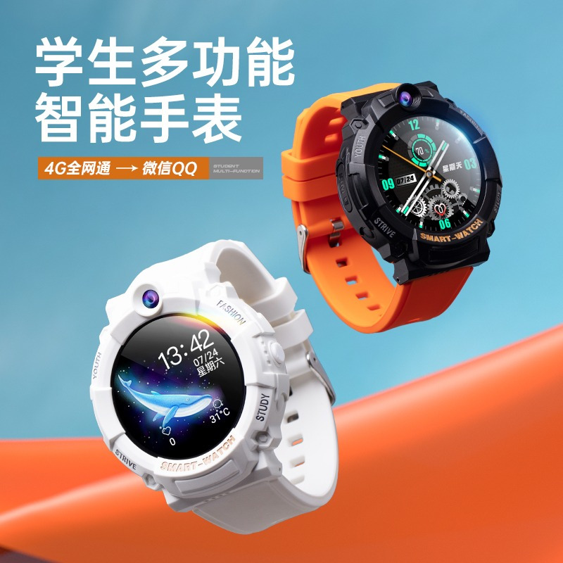 dido Y03 智能手表华青少年电话手表初高中生GPS定位全网通中小学生多功能视频通话可插卡智能男生女孩防水官方正品