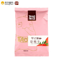 淘豆草莓干108g草莓果脯果干小吃休闲办公零食食品水果干
