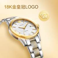 天王表金标送福18K金皇冠logo女表商务休闲钢带女士石英手表3731