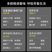 木司MUSIAROMA 无火香薰精油补充液藤条熏香香氛客厅酒店卧室内房间香水厕所卫生间除臭500ml丽思卡尔顿(酒店香）
