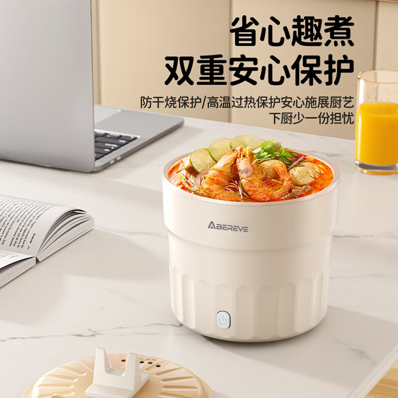 艾贝丽电煮锅ABL-DZG105高清大图
