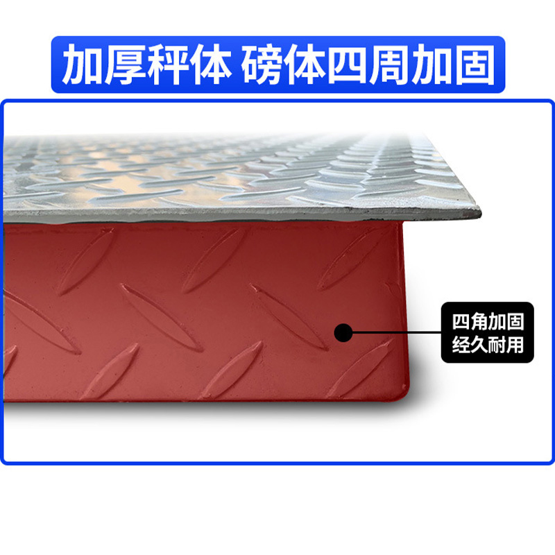 大树衡器电子地磅秤1.0*1.0m(0-3吨) 4mm工业高清大图