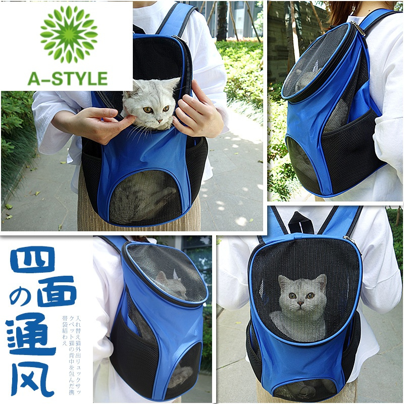 A Style 透气 猫背包宠物包猫包背猫外出包便携袋双肩包狗狗外带包狗窝 价格图片品牌报价 苏宁易购昌源商贸宠物专营店