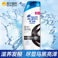 海飞丝(Head & Shoulders)去屑洗发露黑亮强韧型200ml 宝洁出品