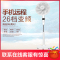 美的 电风扇FS40-17DR 高端9叶变频遥控立式家用智能 静音落地扇