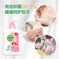 滴露 健康抑菌洗手液滋润倍护 500g*6瓶