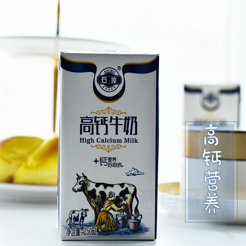 石埠高钙牛奶250mll*16盒