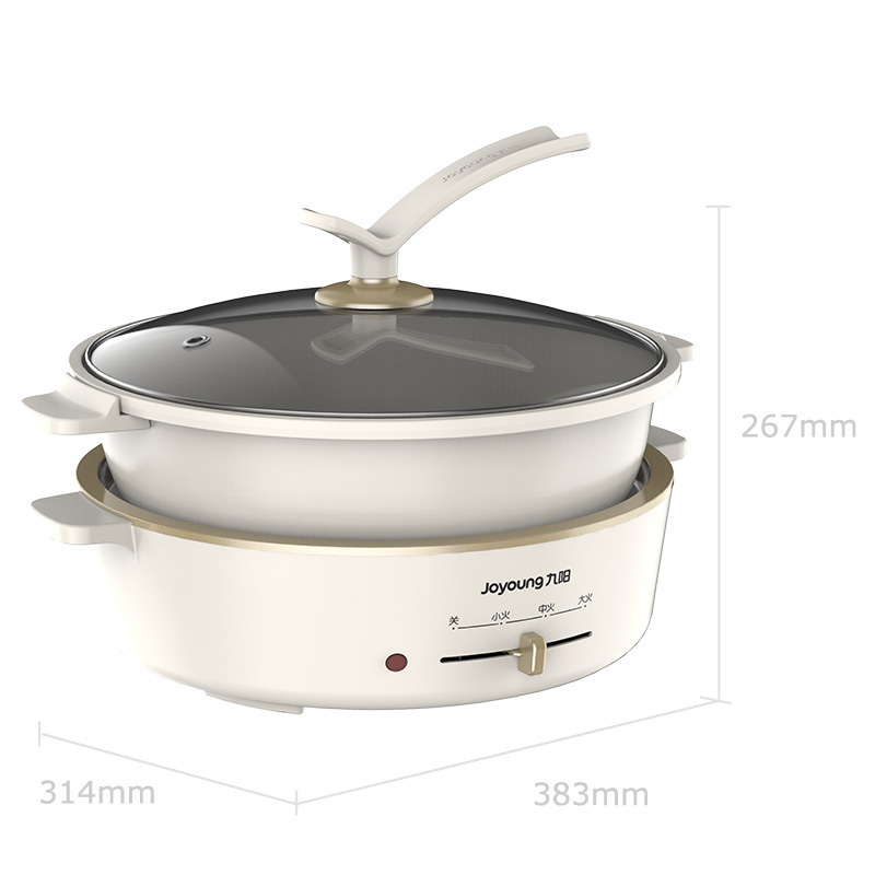 九阳 电火锅家用涮肉一体锅多功能5升L大容量分体式电煮锅 HG50-E16