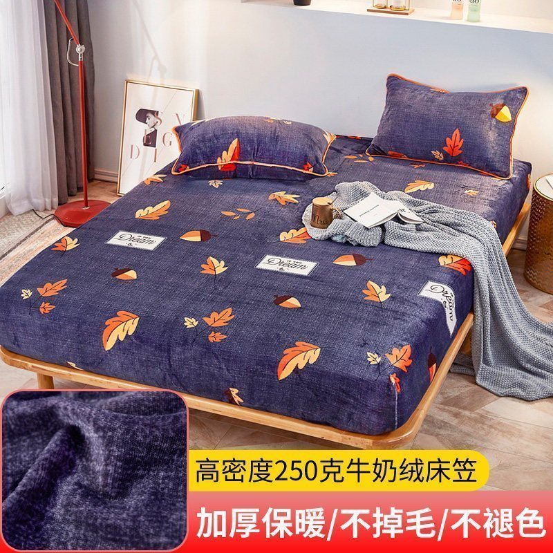 美帮汇加厚床笠单件床垫保护套冬季法兰绒珊瑚绒防滑保暖床套床罩 枫林晚 150cmx200cm+30cm