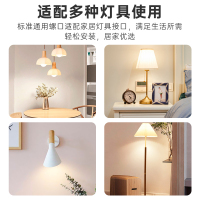 [补贴10%]led灯泡节能家用商用超亮e14螺旋e27螺口电灯吊灯护眼无频闪球泡