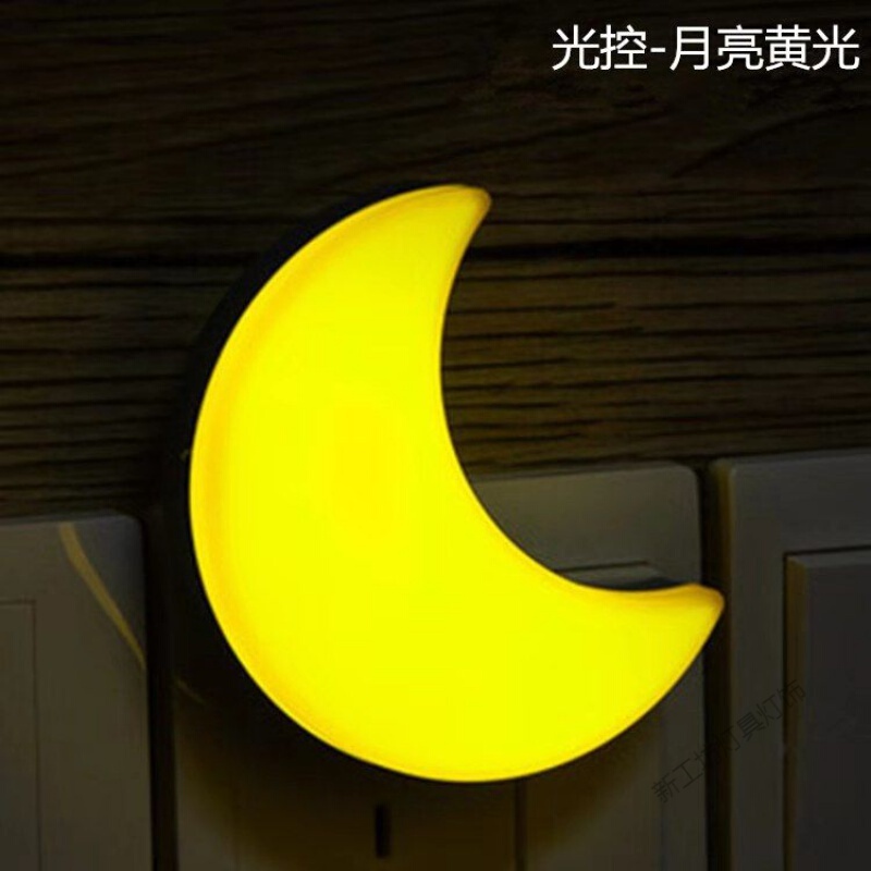 苏宁放心购 创意节能led方形小夜灯光控插电卧室床头卫生间婴儿喂奶起夜灯 月亮黄(光控款)优惠2个装