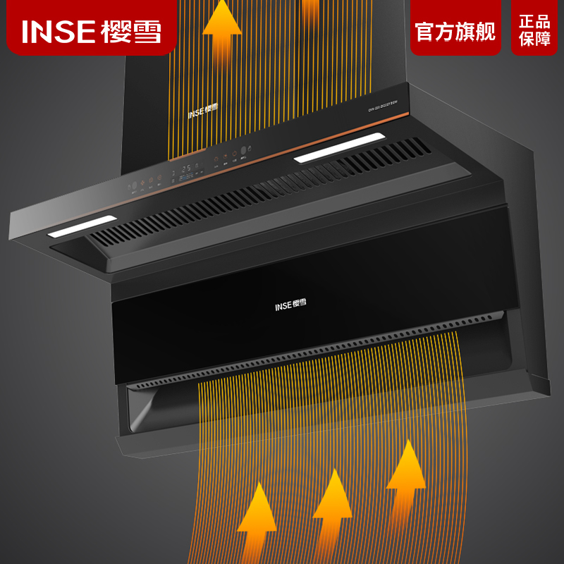ZK2317(B)SW顶侧双吸抽油烟机7字型 烟灶联动25立方爆炒瞬吸 直流变频 挥手感应 家用吸油烟机