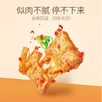 劲仔手撕素肉(韩式烧烤味)10g*50包湖南特产劲仔手撕肉干豆干即食