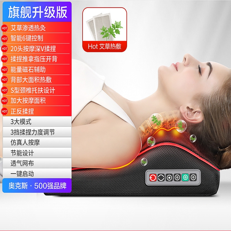 奥克斯aux颈椎按摩器颈部腰部背部多功能腰椎靠垫全身电动肩部揉捏枕