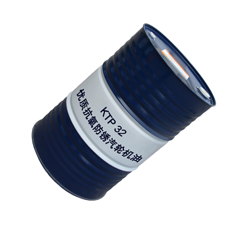 中石油昆仑润滑油汽轮机油KTP-32KLDZ汽轮机油 170KG/200L 原厂正品超长质保