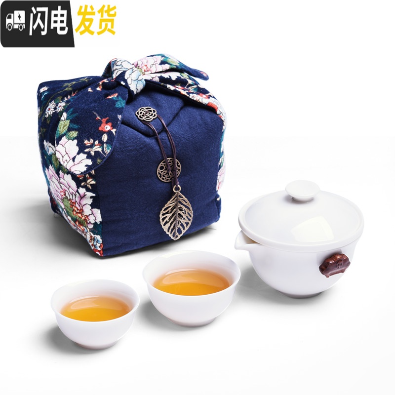 三维工匠德化白瓷快客杯一壶二杯便携功夫旅行茶具套装日式茶杯盖碗飘逸杯 常乐快客杯+收纳包(藏蓝)高清大图