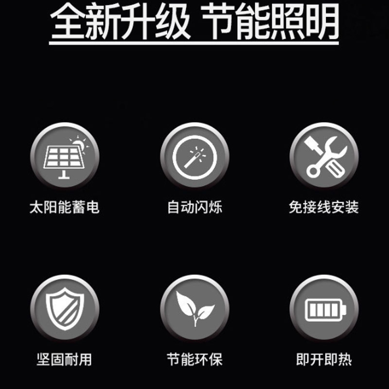 皓路太阳能警示灯led爆闪灯交通灯直径80mm高清大图