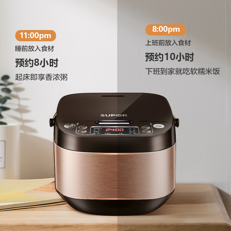 苏泊尔(SUPOR)电饭煲家用4L大容量3-6人多功能电饭锅铜晶不粘内胆金属机身24H智能预约定时SF40FC643高清大图