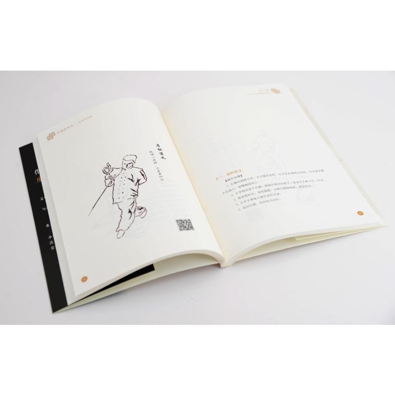 [正版]长嘴壶茶艺——传承与创新 廖大松,周晓红 编 著 廖大松,周晓红 编 茶类书籍生活 书店图书籍 化学工业出版社高清大图